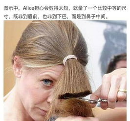 美国剪发最全攻略 进对店,说准话,妈妈再也不用担心我被毁容了