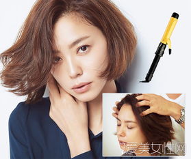 短发用卷发棒怎样造型？
