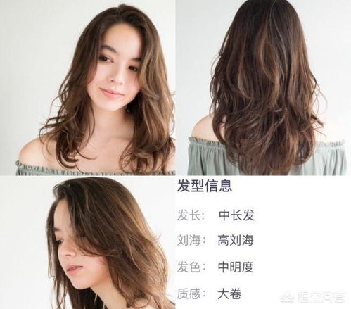 什么发型好看 什么样的发型最好看