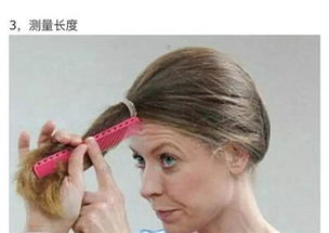 自己剪发技巧是什么？