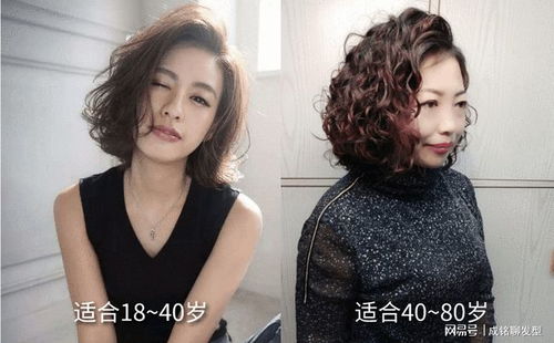 30岁最洋气的减龄发型