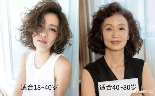 50岁女人,发型要 减龄 更要 洋气 ,烫发和发色千万别选错了