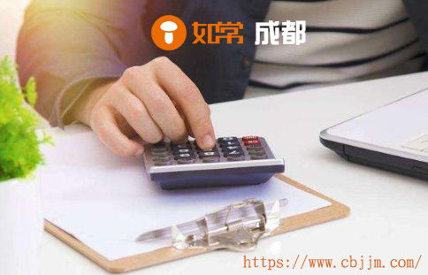 2023年成都残保金如何计算