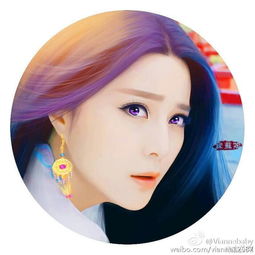 紫色控之人物篇 紫色系人物,范冰冰,紫发 堆糖,美图壁纸兴趣社区 
