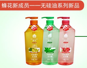 好用的不含硅油的洗发水有哪些