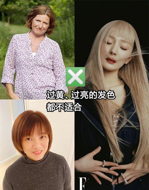 40岁女人烫发误区 羊毛卷显发量,发色越艳越显年轻 快看你是吗