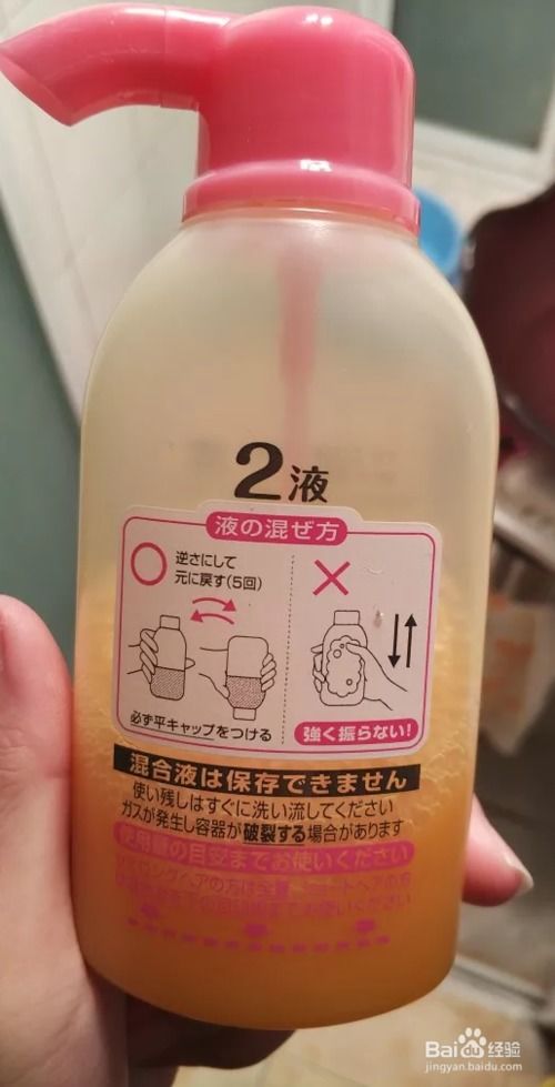 泡沫染发剂的正确使用
