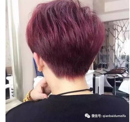 女士纹理烫发发型