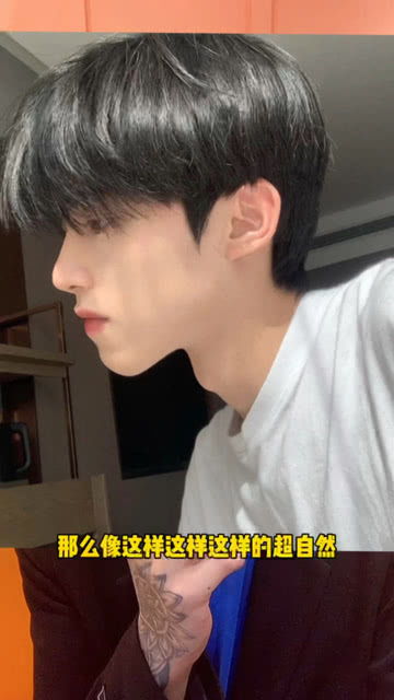 男生发型 