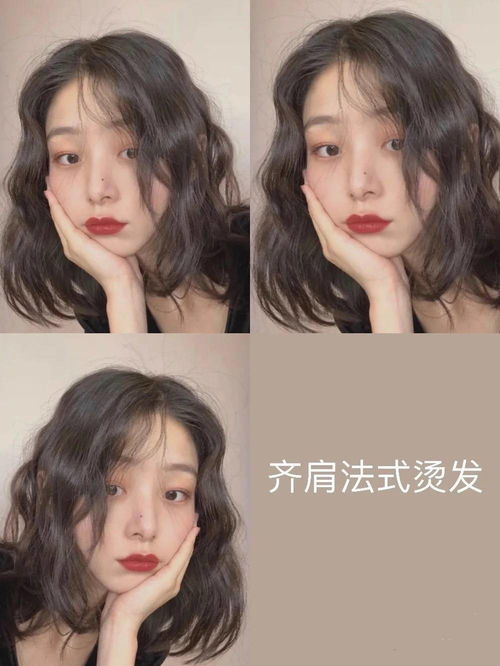 脸小留什么发型有气质,试试这几种,甜美俏皮又洋气