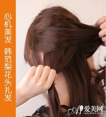 编蜈蚣辫从头顶的哪个部位开始编比较好看？
