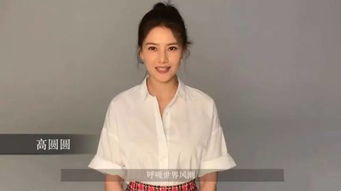 高圆圆产后露面又换新发型,扎高马尾穿白衬衫太减龄,39岁很少女