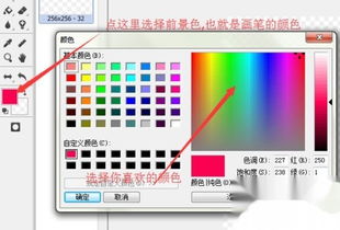 如何制作ico图标文件呢