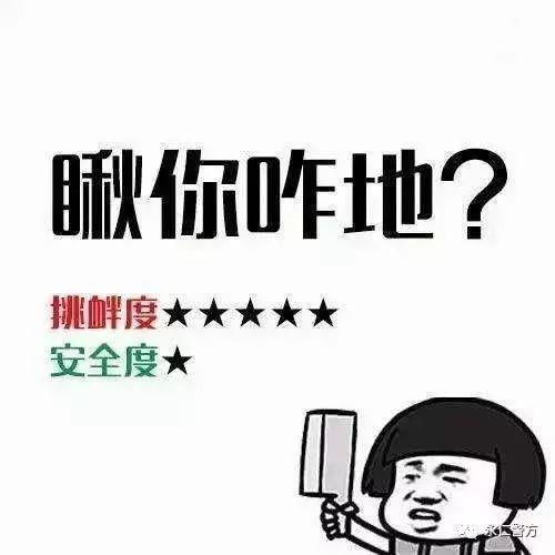 蘑菇头带边边啥意思