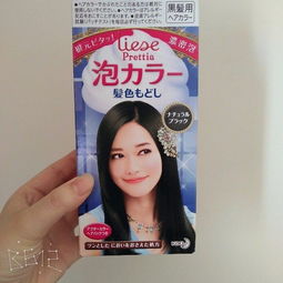 给妹妹染发 花样泡沫染发剂敲好用