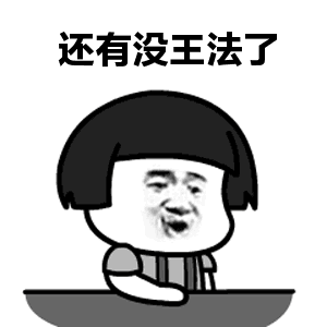 蘑菇头制作