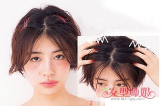 短发用发带怎么处理