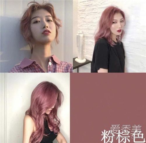 发色怎么从蓝色变成粉棕色? 发色怎么从蓝色变成粉棕色?