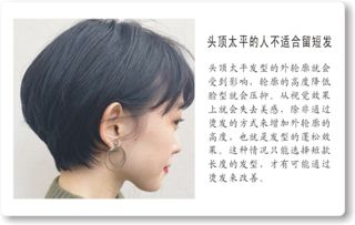 女星扎堆剪短发,有人洋气有人土气,三种人不适合留短发别踩雷
