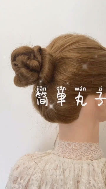 简单好看易扎的发型