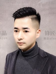 脸胖一点的男生适合留什么样的发型