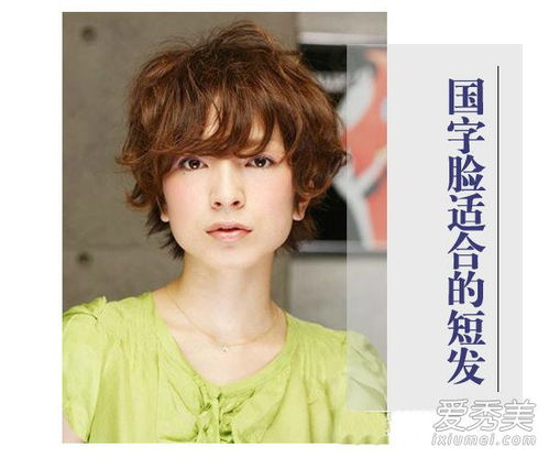 给汉字脸一个留短发的机会 推荐最新的日本刘海短发