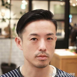 30岁左右的男人该留什么发型？