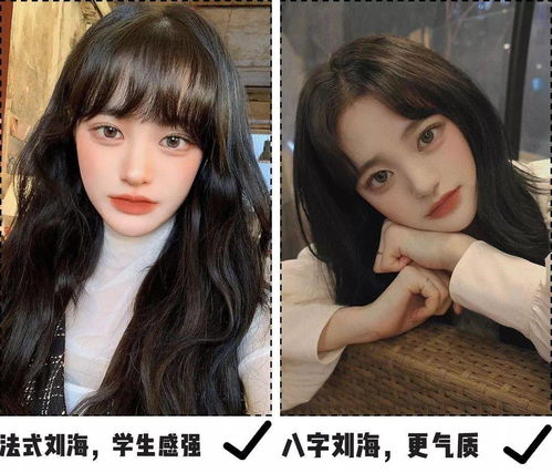 秋冬千万别剪的4种发型 真的美 炸 了