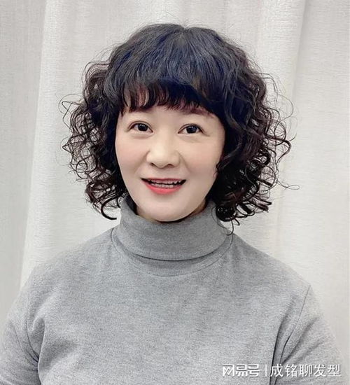 六十岁的老年女性怎样烫发好看 9款减龄的卷发,时髦洋气又大气