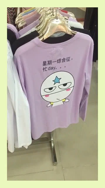 再也不要想第二天穿什么衣服了 