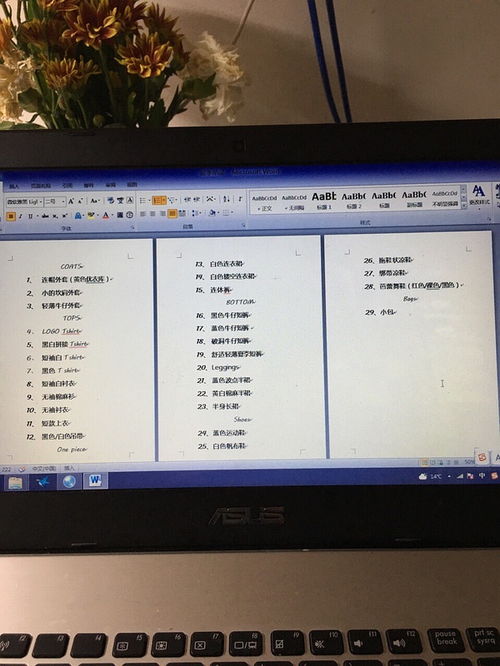 胶囊衣柜 
