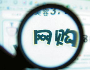 京东自营 不是 自己经营 买到假货该找谁 图