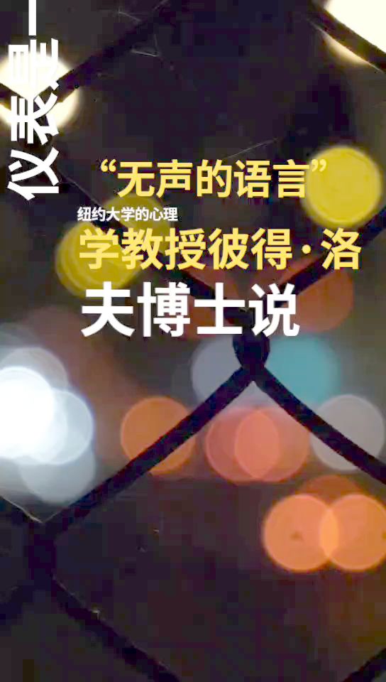 从穿衣打扮看出一个人的性格