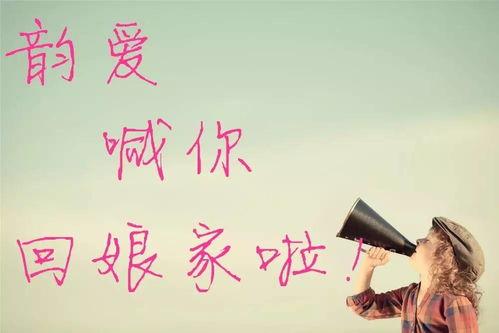这件大事没做好,影响女人一辈子