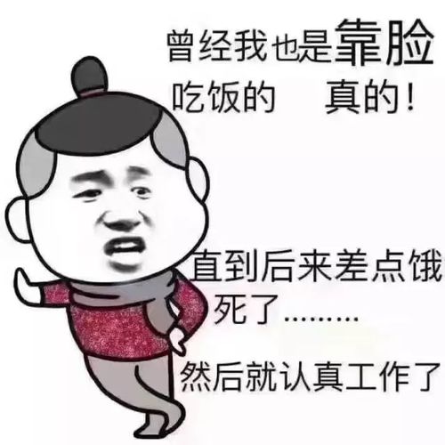 帅爆了 被小岳岳高晓松的盛世美颜给震撼到了吗