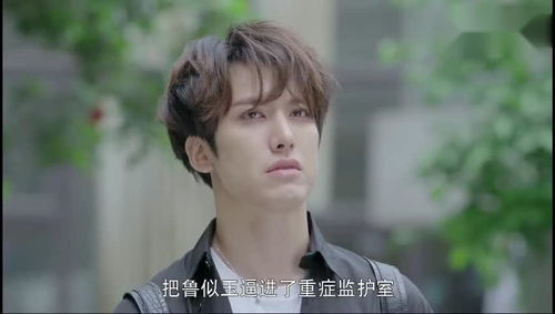 男子在楼下站了两天一夜,女子想以激将法让男子走
