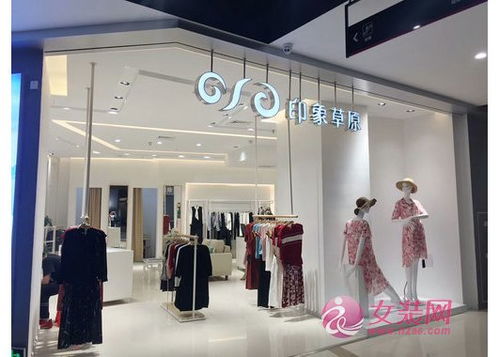 女装店取什么名字好