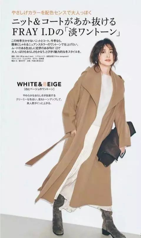 冬季女人想要时髦有品位,不妨这样穿