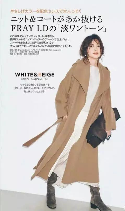 女人一生要驾驭的五件衣服