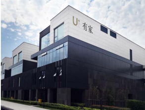 有家家居商城CEO周景晟 万亿家居市场需要用新零售模式破局