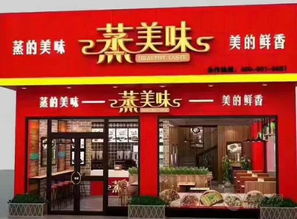 全国中餐加盟,1 2个人经营,全程无忧 批发价格 福建 教育培训