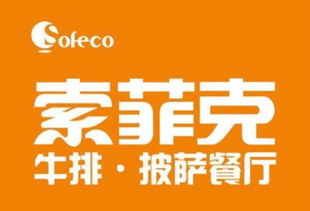 火遍全国的意式西餐厅 89元抢原价286元双人餐 招牌牛排 小吃 饮料 自助小吃