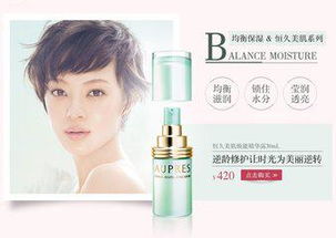 中年妇女用什么牌子的护肤品比较好
