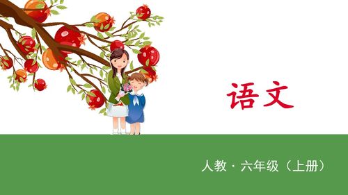 12.桥 28张PPT