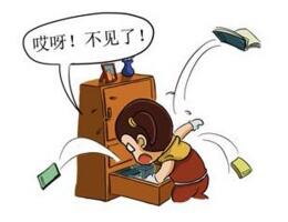 手机 时尚女人网