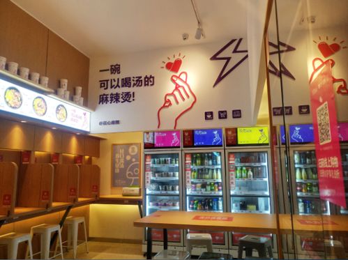 新餐饮智慧门店,花心麻辣烫连锁加盟店为何如此火爆,原因在这里