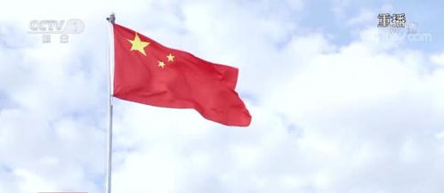 可爱的中国 同升一面旗 共爱一个国