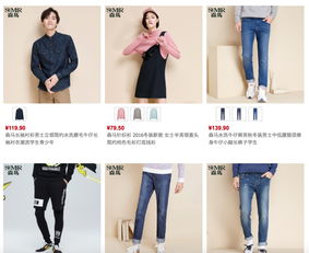 便宜好看的女装品牌