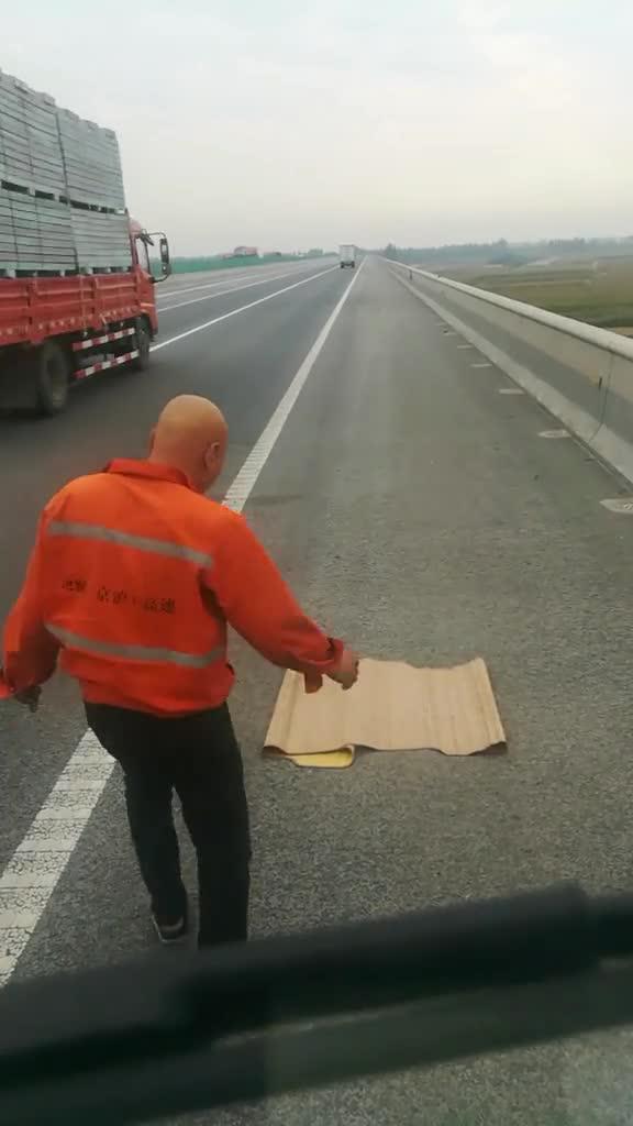 高速路上不要随便下车捡东西