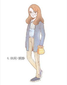 求一张清晰的卡通女孩穿冬季服装的图片